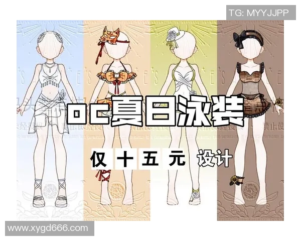 泳装时尚风潮解析：如何挑选适合自己的泳衣展现魅力与自信